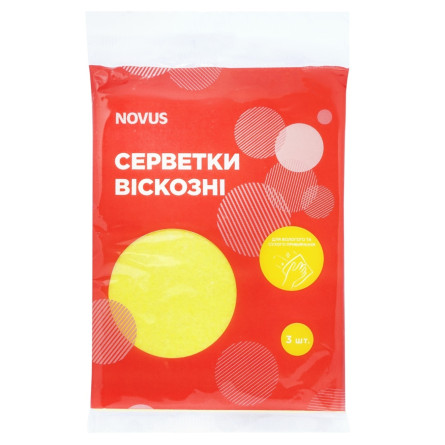 Салфетки Novus вискозные 38x32см 3шт