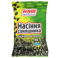 Насіння соняшника Наш Продукт смажене солоне 90г mini slide 1