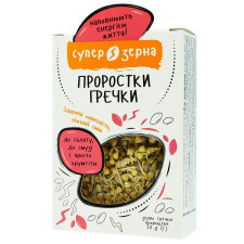 Проростки гречки Супер зерна 50г mini slide 1