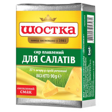 Сир Шостка Для Салатів плавлений 40% 90г mini slide 1