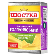 Сир Шостка Голландський плавлений 37% 90г mini slide 1