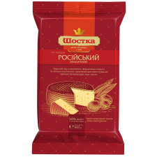 Сир Шостка Російський Класичний 50% 160г mini slide 1