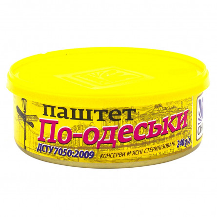 Паштет Онисс По-одеськи 240г