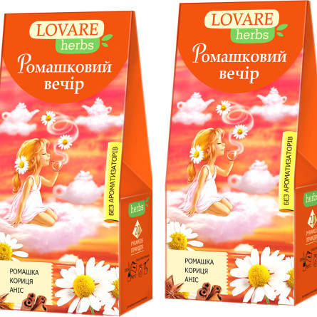 Упаковка чаю Lovare квіткового зі спеціями Ромашковий вечір 2 пачки по 20 пірамідок