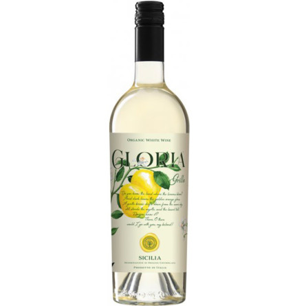 Вино Глория, Грилло Органик / Gloria, Grillo Organic, Mare Magnum, белое сухое 0.75л