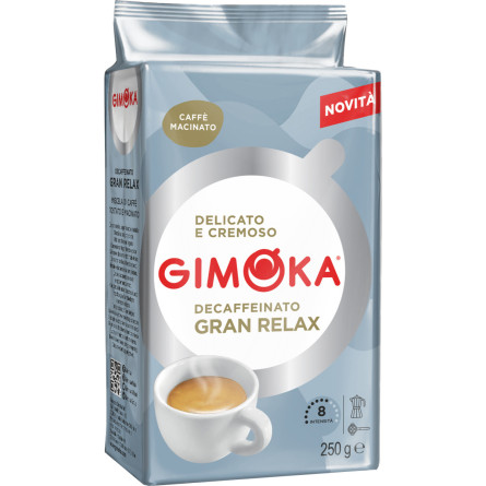 Кофе молотый Gimoka Gran Relax Dec 250 г