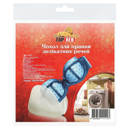 Мішок для прання Тар Лев делікатних речей 15x17x10см 1113