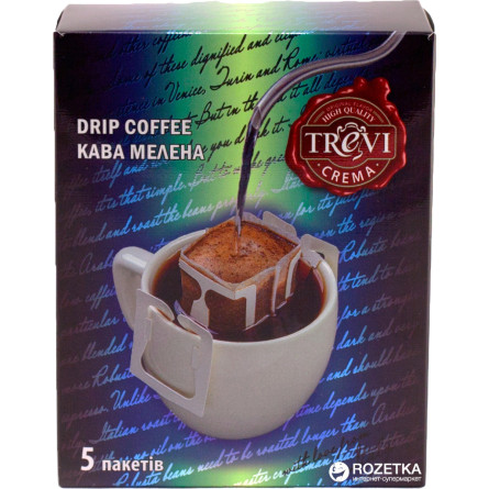 Дрип-кофе Trevi Crema 5 х 8 г