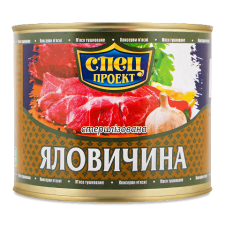 М'ясо тушковане «Яловичина» mini slide 1