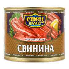 М'ясо тушковане «Свинина» mini slide 1