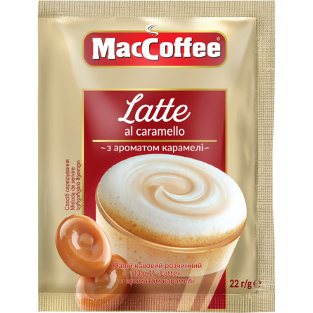 Кофейный напиток 3в1 MacCoffee Latte с ароматом карамели 22 г x 20 шт