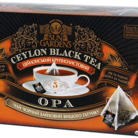 Чай чорний Sun Gardens OPA 20 пакетиків-пірамідок 2.5 г 50 г slide 1