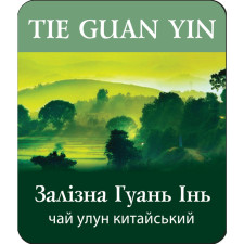 Чай Улун китайский листовий Lovare Ti Guan Yin 250 г mini slide 1