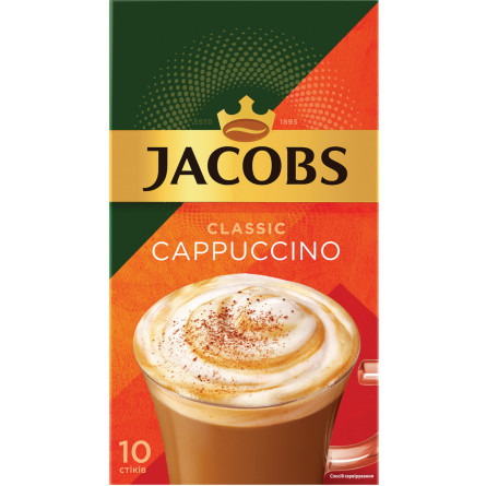 Напиток кофейный растворимый Jacobs Classic Cappucсino 18.7 г х 10 шт