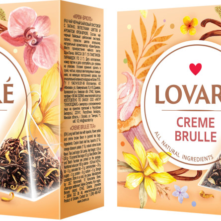 Упаковка чаю Lovare чорного з лапачо, з пелюстками квітів і ароматом крем-брюле Creme Brulee 2 пачки по 15 пірамідок slide 1