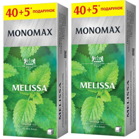 Упаковка трав'яного чаю Мономах Мелісса з додаванням м'яти, зеленого чаю та натуральним ароматом лимона 2 пачки по 45 пакетиків slide 1