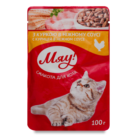 Корм для котів «Мяу!» з куркою в ніжному соусі slide 1