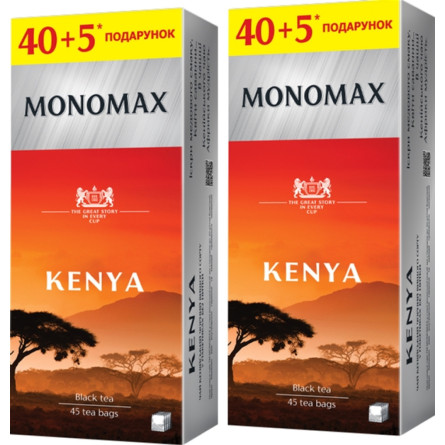 Упаковка чорного чаю Мономах Кенія 2 пачки по 45 пакетиків