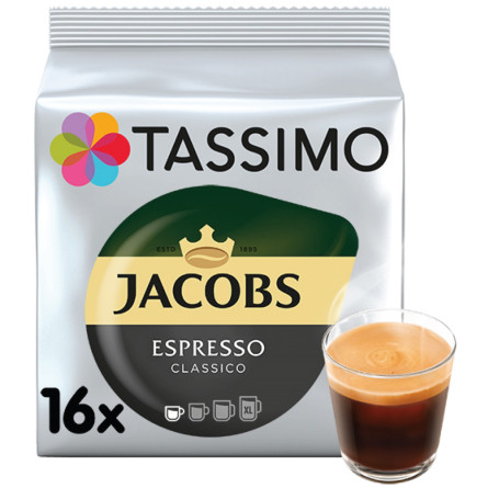 Кава мелена в капсулах Tassimo Jacobs Espresso 118.4 г