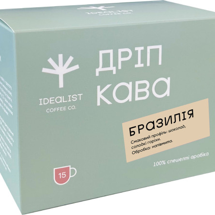 Кава мелена Дрип-пакет Idealist Coffee Co Бразилія 15 х 12 г
