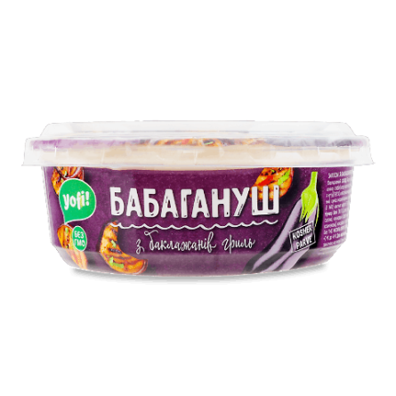 Закуска YoFi! «Бабагануш» з баклажанів гриль