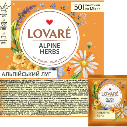 Смесь чая травяного, цветочного, ягодного и зеленого Lovare Альпийский луг 50 пакетиков в индивидуальных конвертах