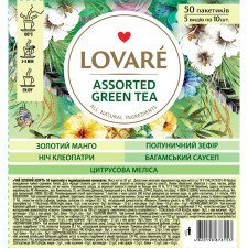 Чай зелений асорті Lovare Assorted Green Tea 5 видів по 10 пакетиків mini slide 1