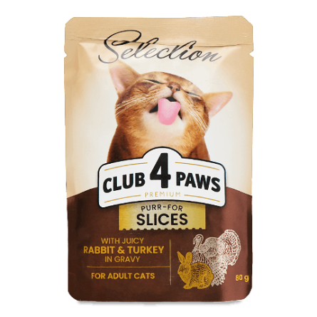 Корм для котів Club 4 Paws кролик-індичка в соусі