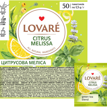 Бленд чаю трав'яного та зеленого Lovare Citrus Melissa з натуральним ароматом лимона 50 пакетиків в індивідуальних конвертах