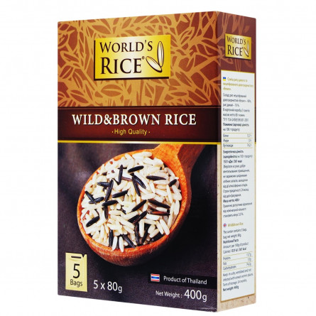Рис World's Rice дикий натуральний довгозернистий в пакетиках 400г