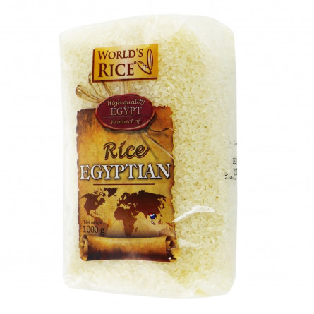 Рис World's Rice Египетский шлифованный круглозернистый 1кг