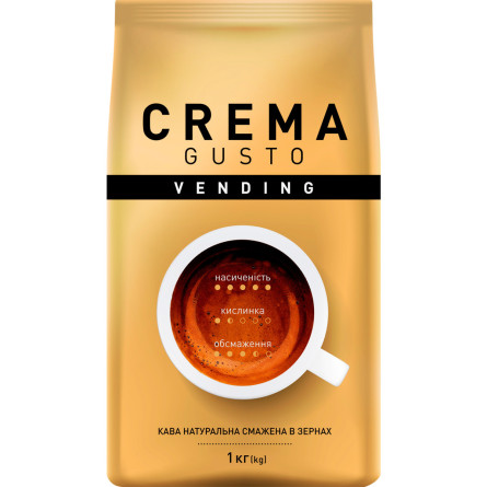 Кава у зернах Ambassador Vending Crema Gusto пакет 1 кг