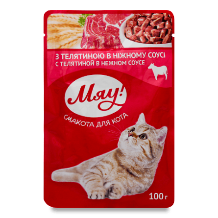 Корм для котів «Мяу!» з телятиною в ніжному соусі slide 1