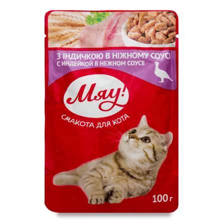 Корм для котів «Мяу!» з індичкою в ніжному соусі