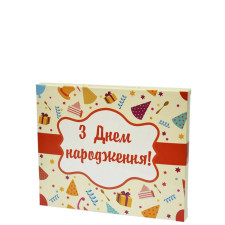 Шоколад З Днем народження mini slide 1