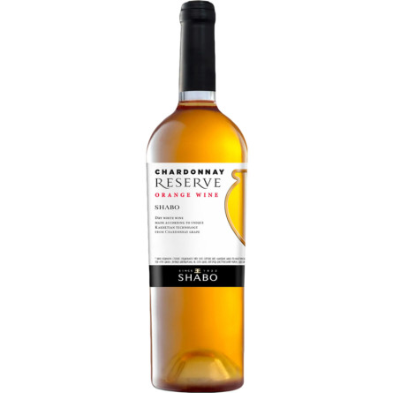 Вино Шардоне, Резерв / Chardonnay, Reserve, Shabo, оранжевое сухое 0.75л