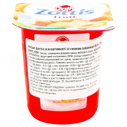Йогурт Zott Zottis фруктовий 0,1% 115г