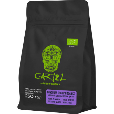 Кава натуральна смажена Cartel Honduras Organic в зернах 250 г