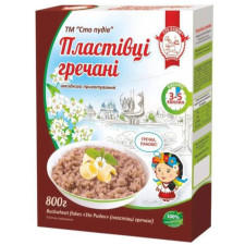 Пластівці гречані Сто Пудів 800 г mini slide 1