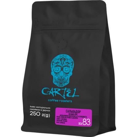 Кава натуральна Cartel Сальвадор в зернах 250 г