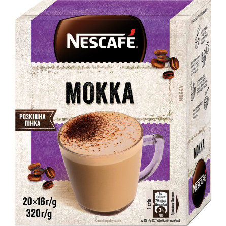 Напій кавовий NESCAFE Mokka розчинний у стіках 20 шт х 16 г