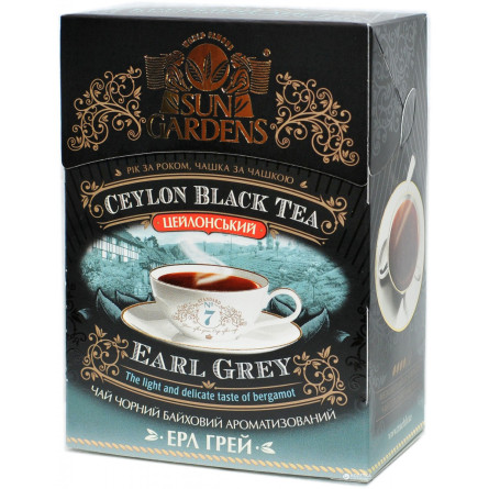 Чай чорний розсипний Sun Gardens з бергамотом Earl Grey OPA 90 г