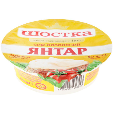 Сир Шостка Плавлений Янтар 50% 90г