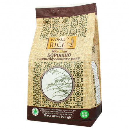 Мука из нешлифованного риса World's Rice 900г