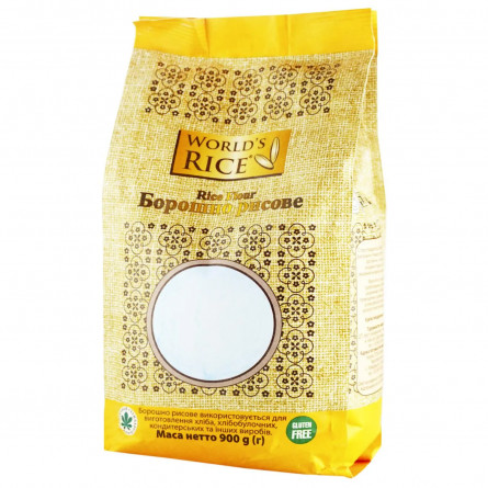 Борошно рисове World's Rice 900г slide 1
