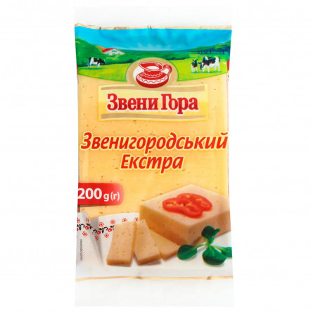 Сыр Звени Гора Звенигородский Экстра 50% 200г