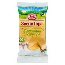 Сир Звени Гора Російський класичний 50% 200г mini slide 1