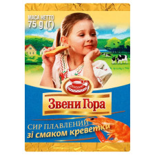 Сир плавлений Звени Гора зі смаком креветки 45% 75г mini slide 1
