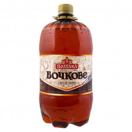 Пиво Полтава Бочковое світле непастеризоване пластикова пляшка 4.6%об. 1500мл Україна