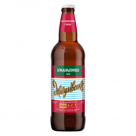 Пиво Уманьпиво Жигулевское светлое 4,2% 0,5л